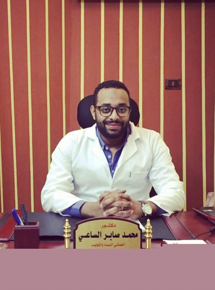 دكتور/ محمد صابر الساعى 
